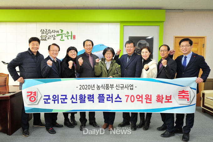 사진제공 군위군