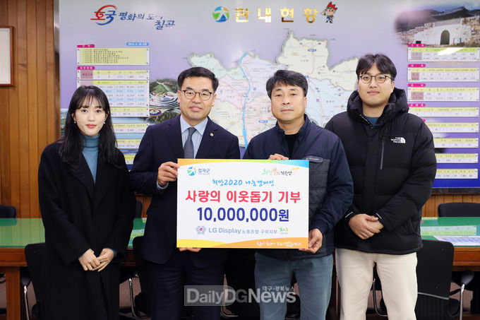 사진제공 칠곡군