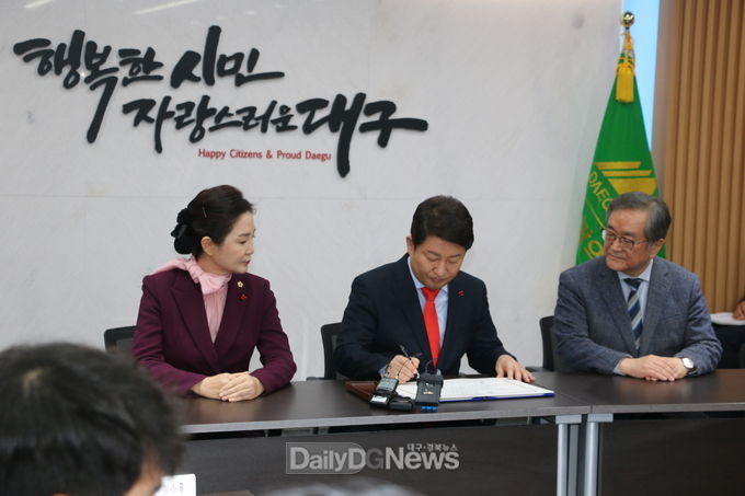 권영진 대구시장이 대구광역시 신청사 건립 예정지 확정서에 서명하고 있다. (사진=이준호 기자)