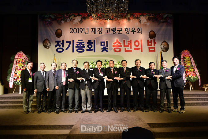 사진제공 고령군