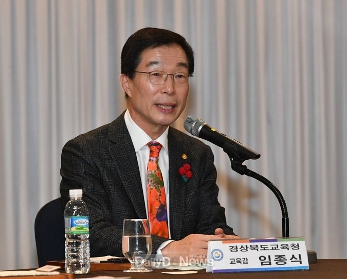 사진제공 경상북도교육청