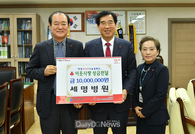 사진제공 경산시