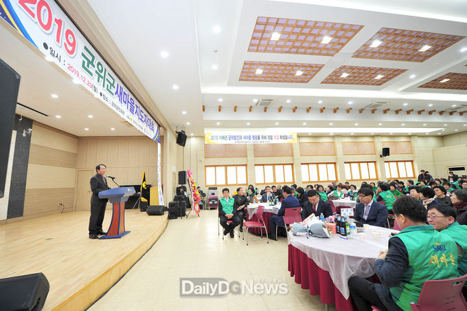 사진제공 군위군