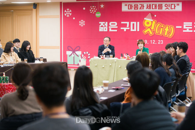 사진제공 구미시