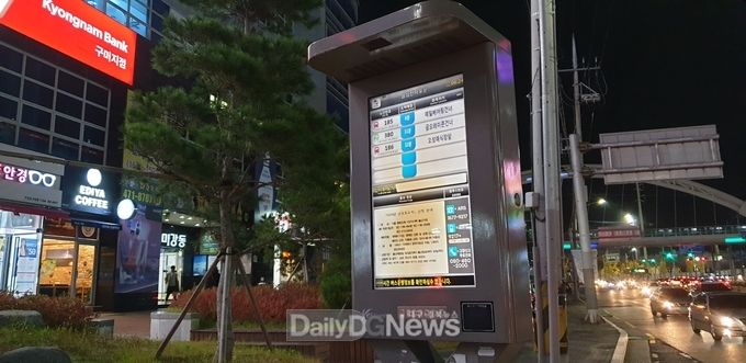 사진제공 구미시