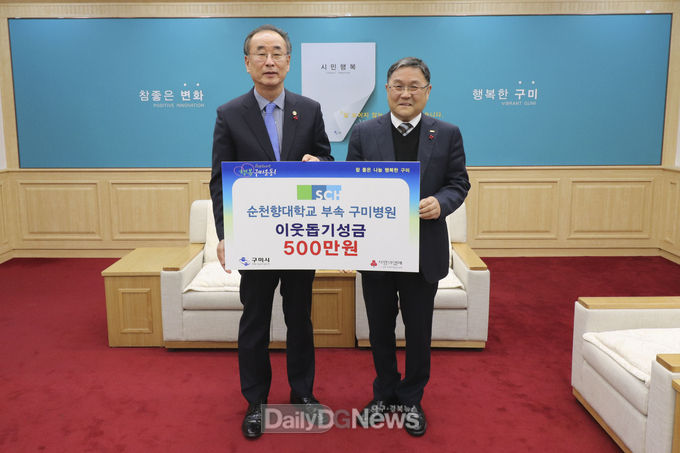 사진제공 순천향대 구미병원) 기탁식(왼쪽부터 장세용 구미시장, 임한혁 순천향대 병원장)