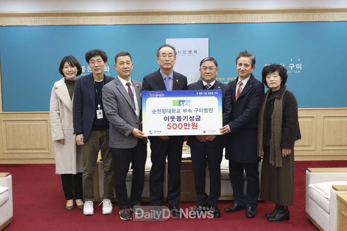 왼쪽부터 변정숙 사회복지실장, 구건회 구미보건소장, 임기섭 고객지원팀장, 장세용 구미시장, 임한혁 병원장, 양승부 기획실장, 신용분 간호부장)