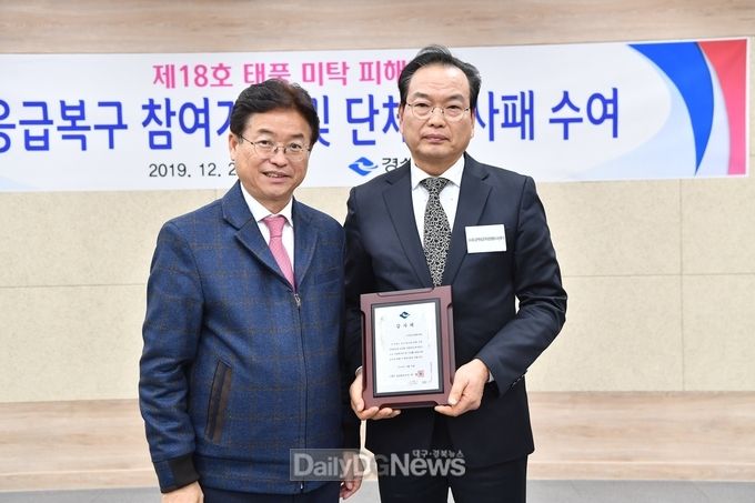 사진제공 군위군