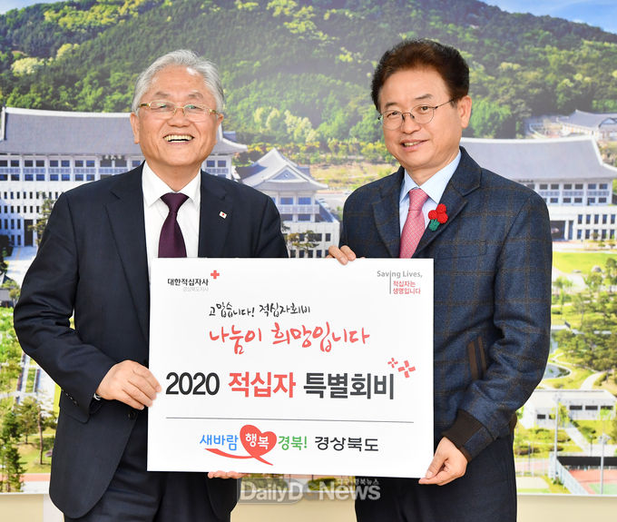 사진제공 경상북도