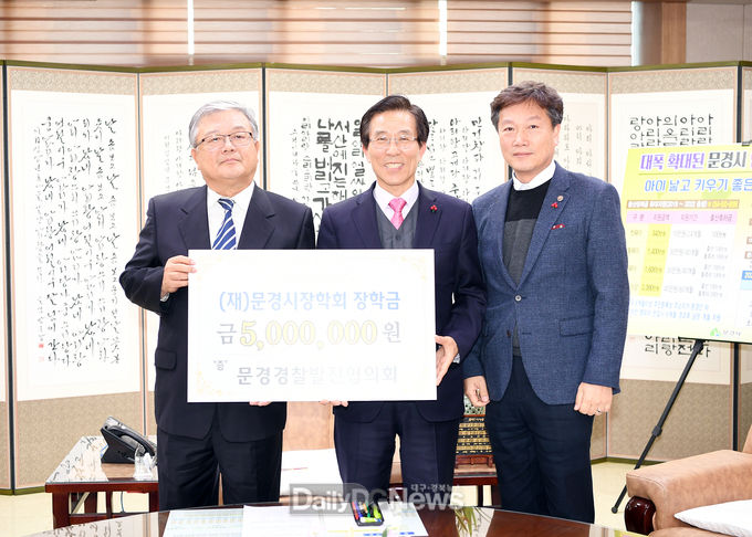사진제공 문경시