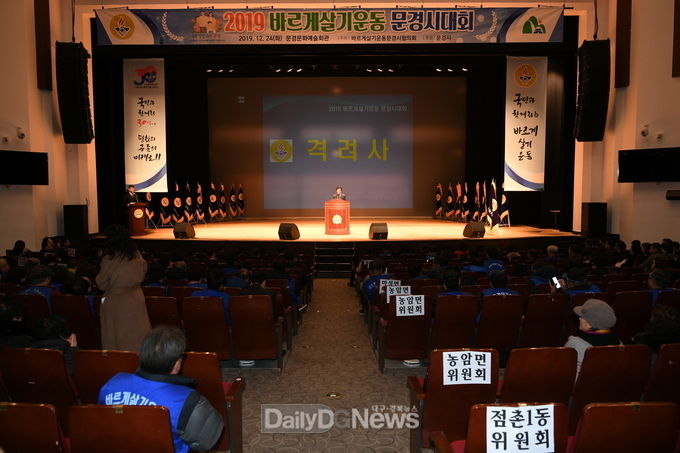 사진제공 문경시