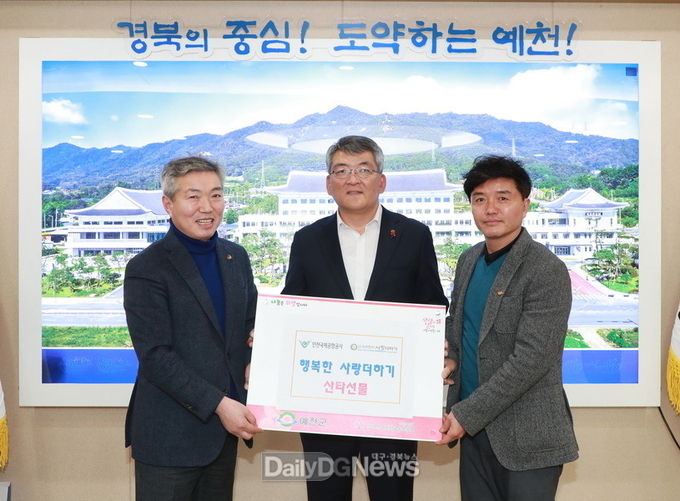 사진제공 예천군
