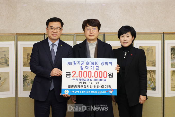 사진제공 칠곡군