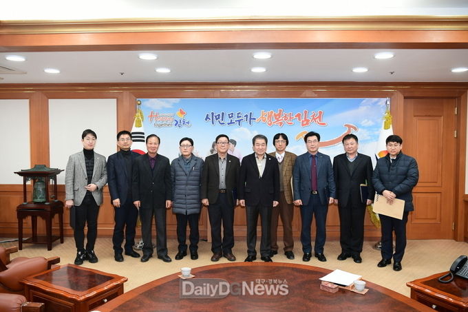 사진제공 김천시