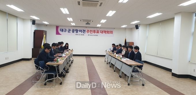 사진제공 경상북도선거관리위원회