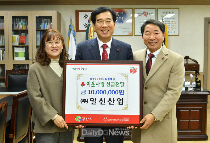 사진제공 경산시