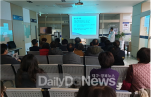 사진제공 한국건강관리협회 경북지부