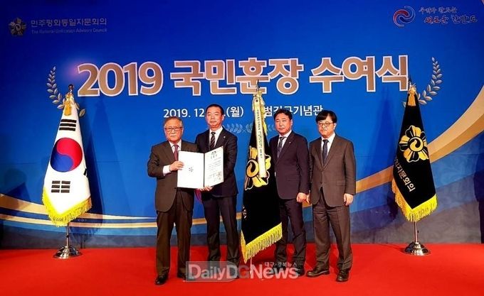 사진제공 울릉군