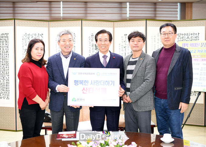 사진제공 문경시