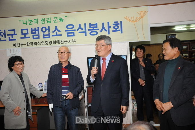 사진제공 예천군