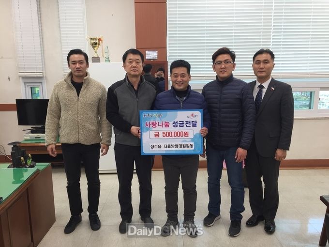 사진제공 성주군