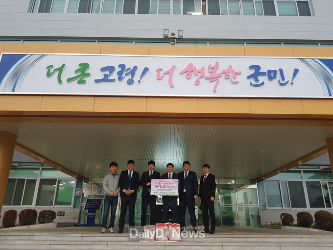 사진제공 고령군