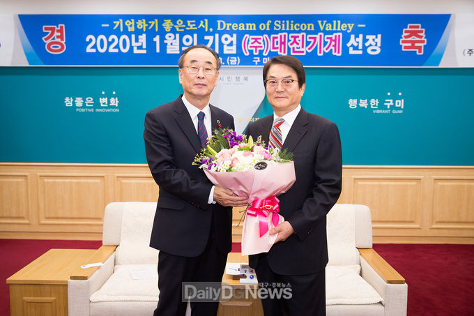 사진제공 구미시