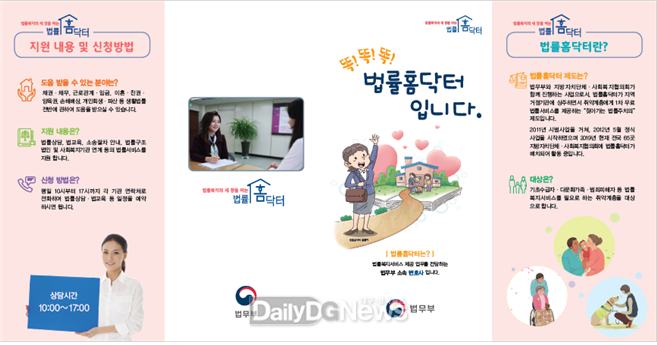 자료제공 구미시