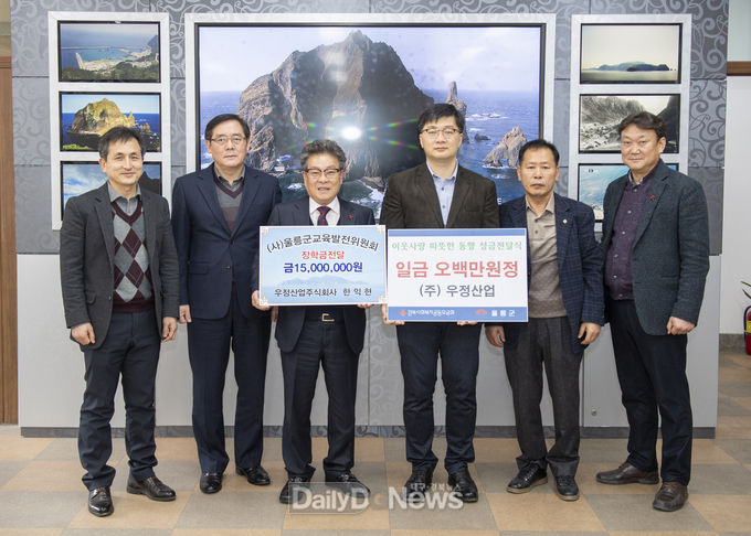 사진제공 울릉군