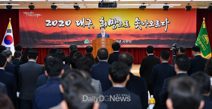 권영진 대구시장이 3일 시무식에서 새해 각오와 비전을 밝히고 있다. (사진=대구시 제공)