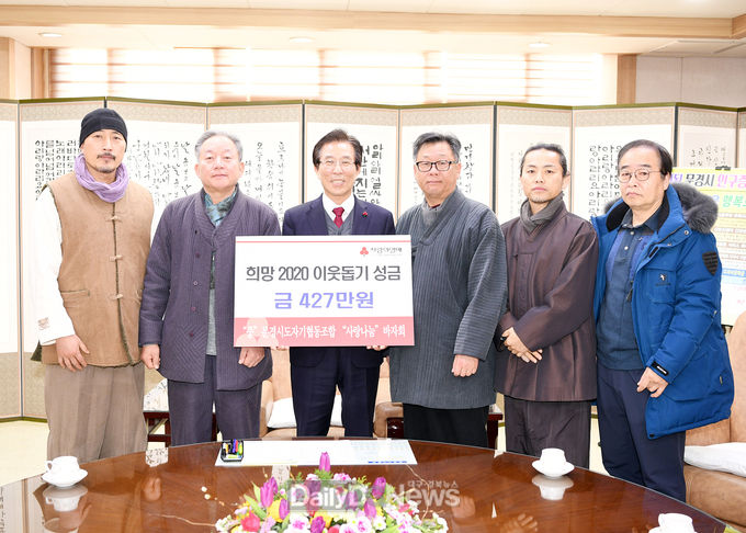 사진제공 문경시