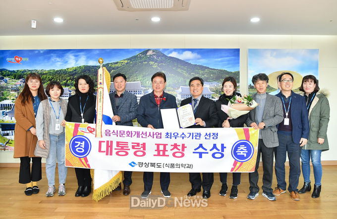 사진제공 경상북도