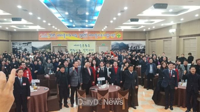 사진제공 자유한국당 경북도당