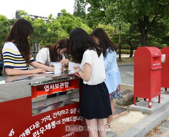 사진제공 경상북도문화관광공사
