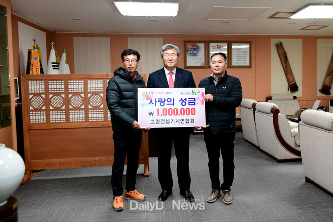 사진제공 고령군