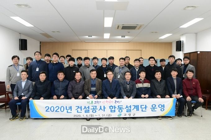 사진제공 고령군
