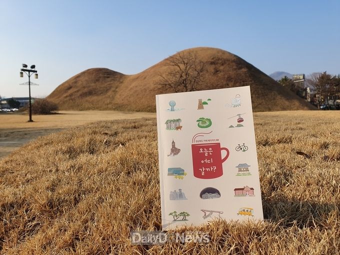 사진제공 경상북도