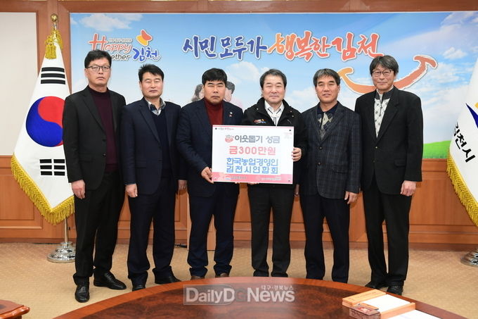 사진제공 김천시