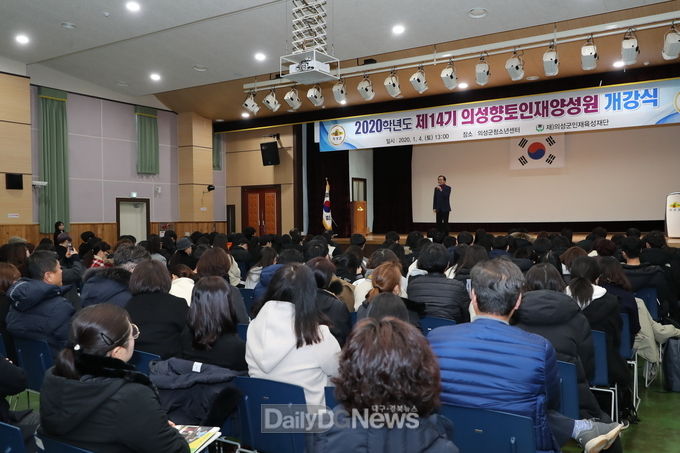 사진제공 의성군
