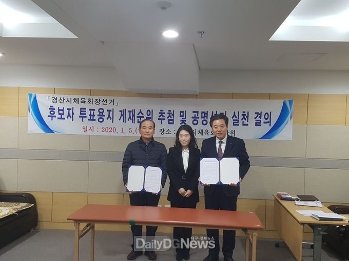 사진제공 경산시