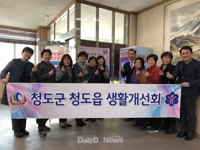 사진제공 청도군