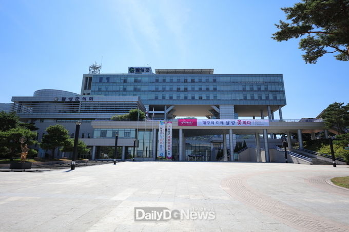 대구 달성군청사 전경. (사진=달성군 제공)
