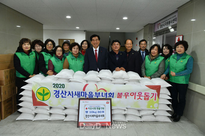 사진제공 경산시