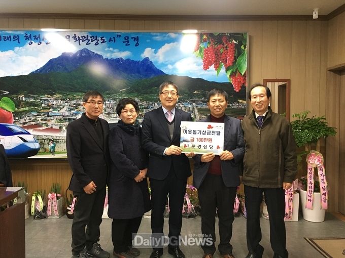 사진제공 문경시