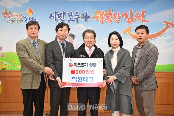 사진제공 김천시