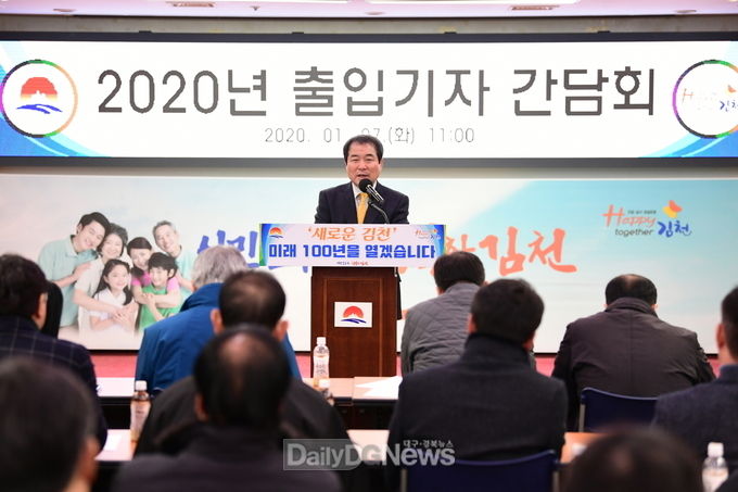 사진제공 김천시