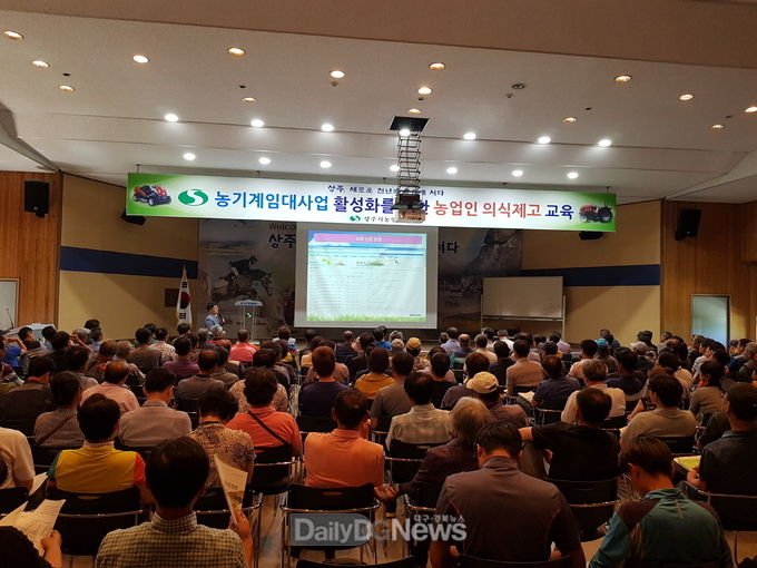 사진제공 상주시