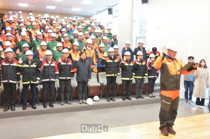 사진제공 남부지방산림청