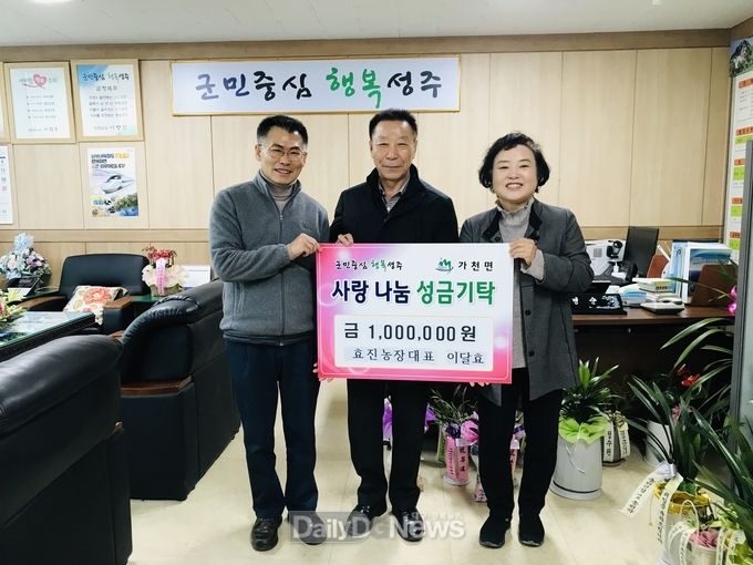 사진제공 성주군