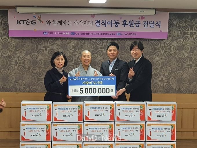사진제공 김천시
